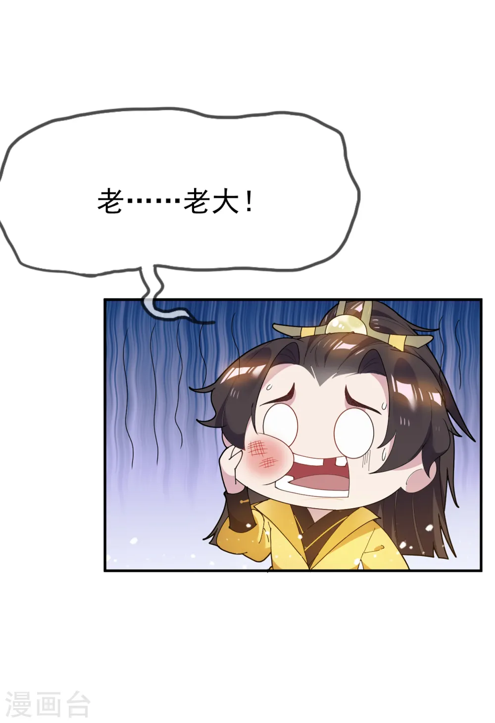 第42话 一直被模仿，从未被超越7