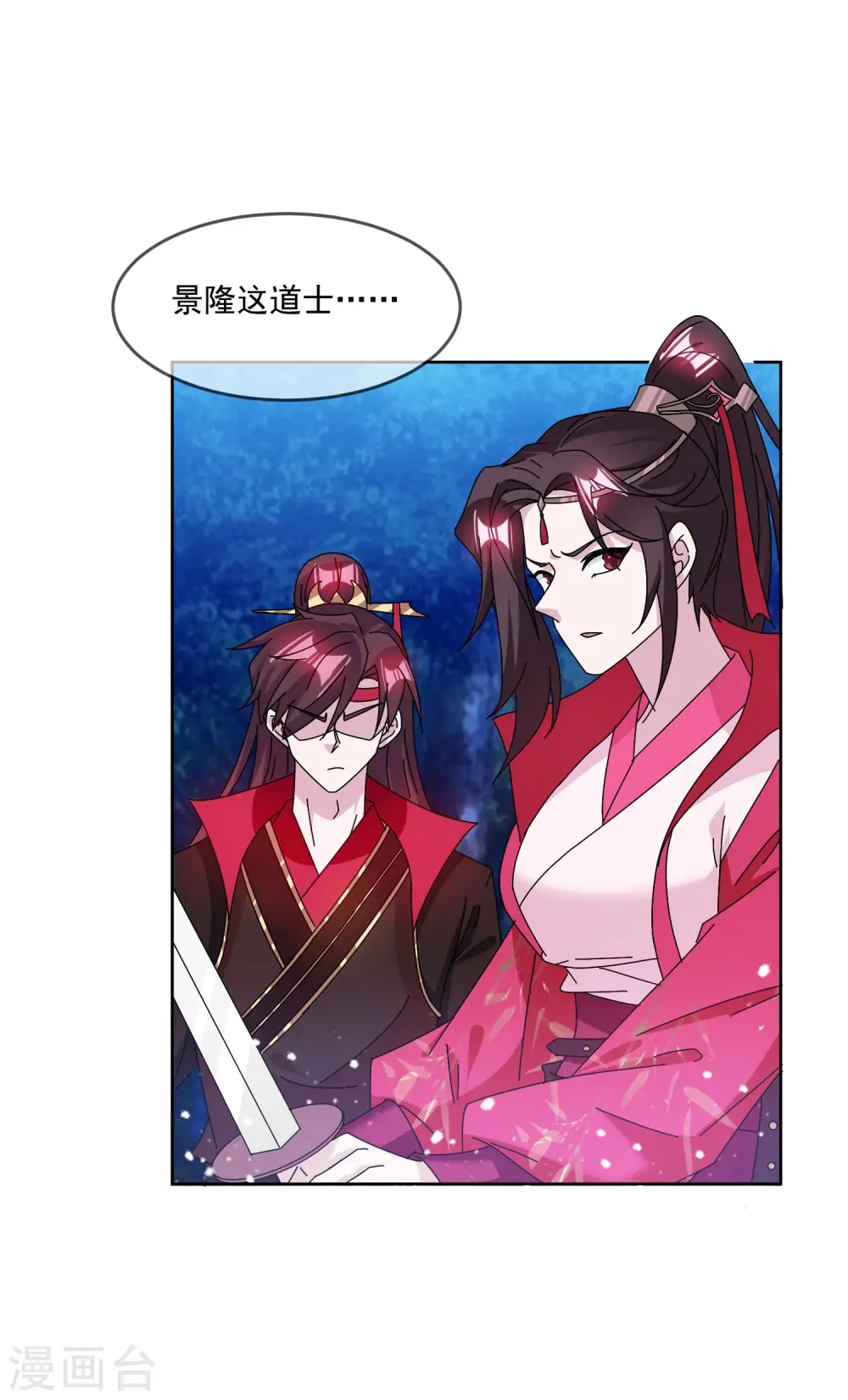 第247话 武林至尊27