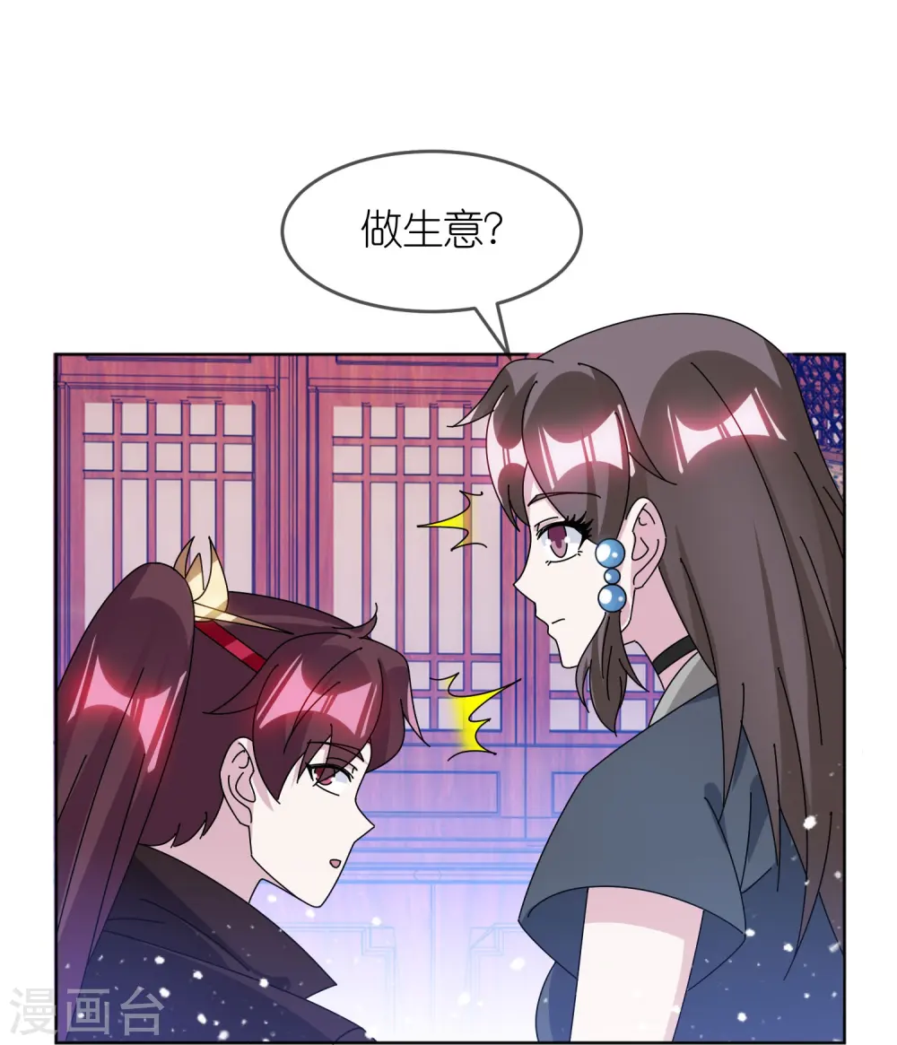第324话 移驻泉州6