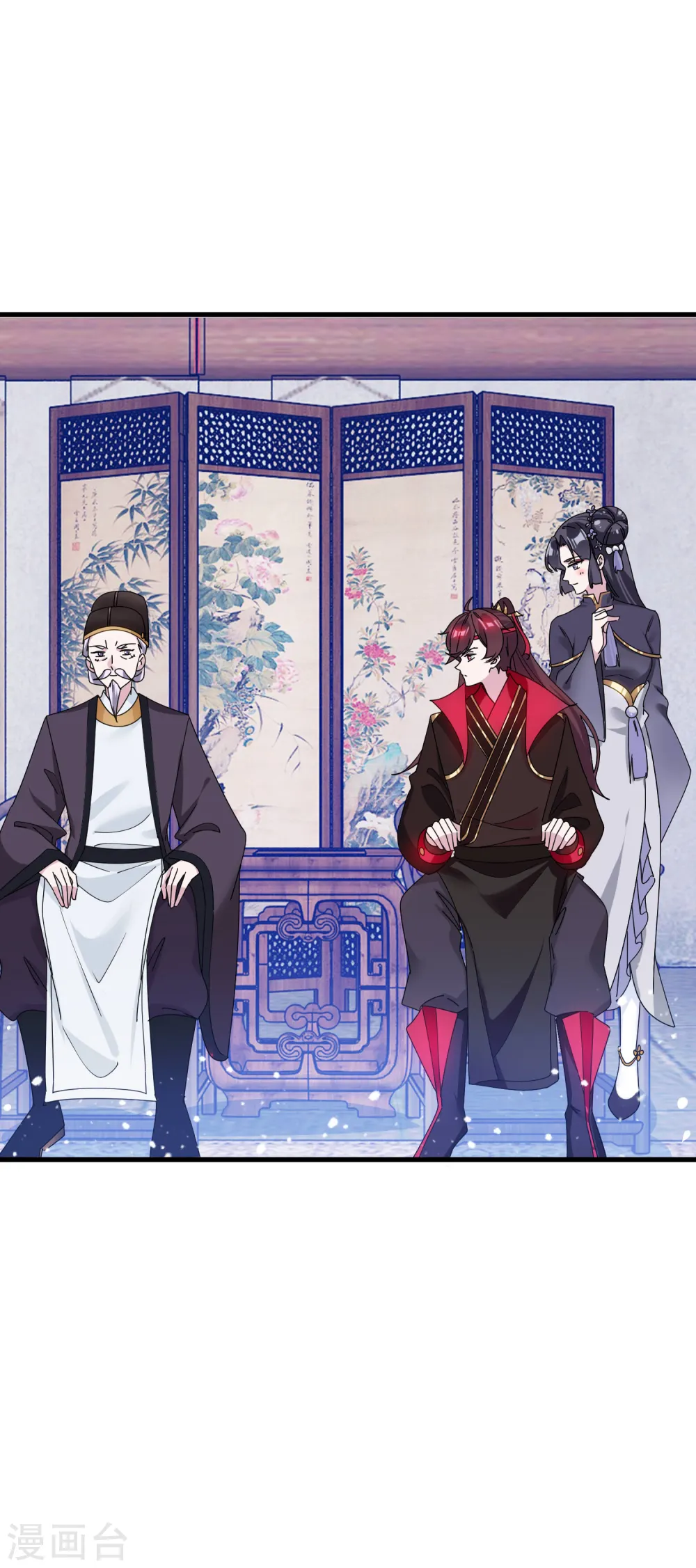 第97话 很能干12