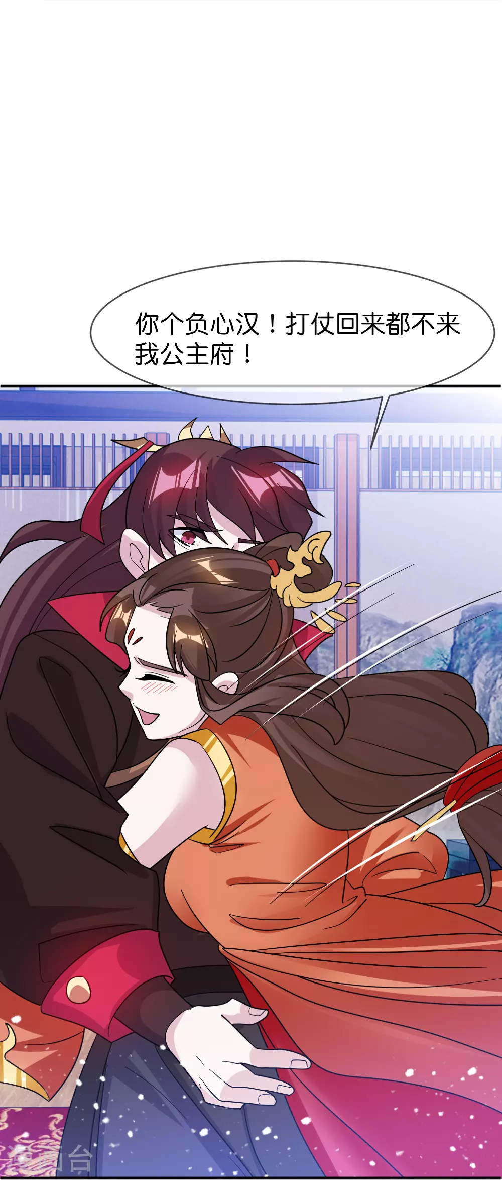 第418话 赢麻了19