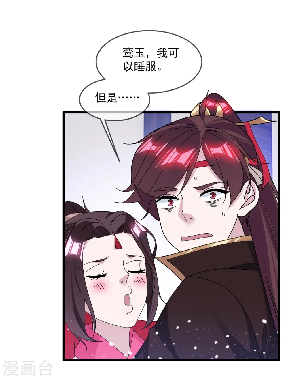 第140话 闻风丧胆2