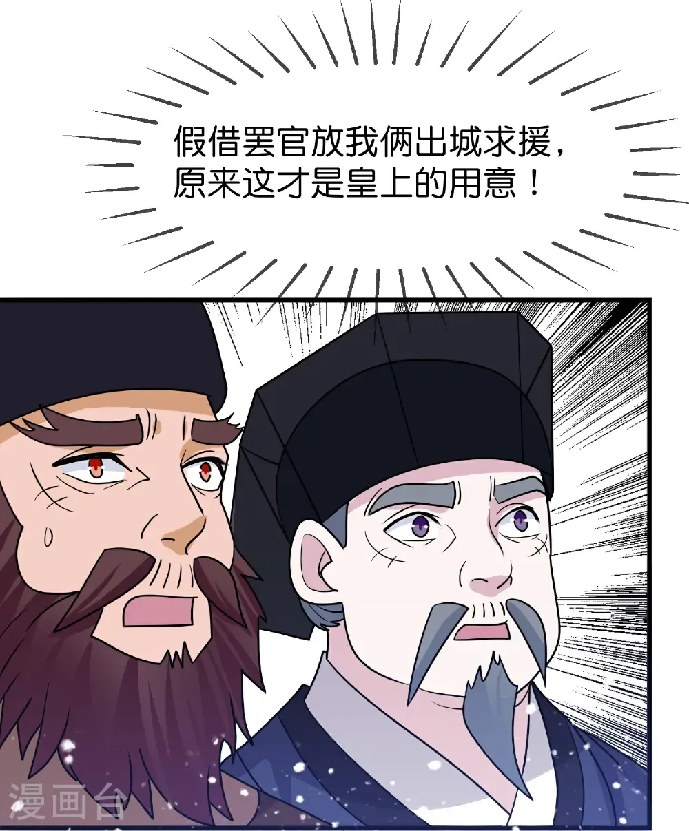 第427话 如此通宵达旦12