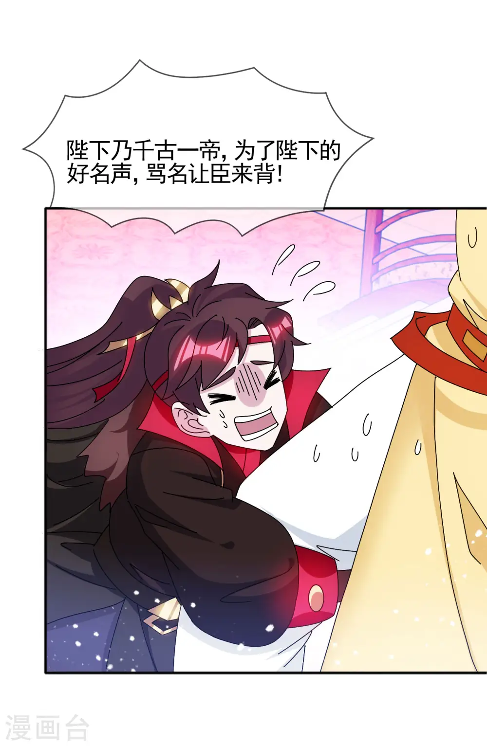 第295话 就是在赌14