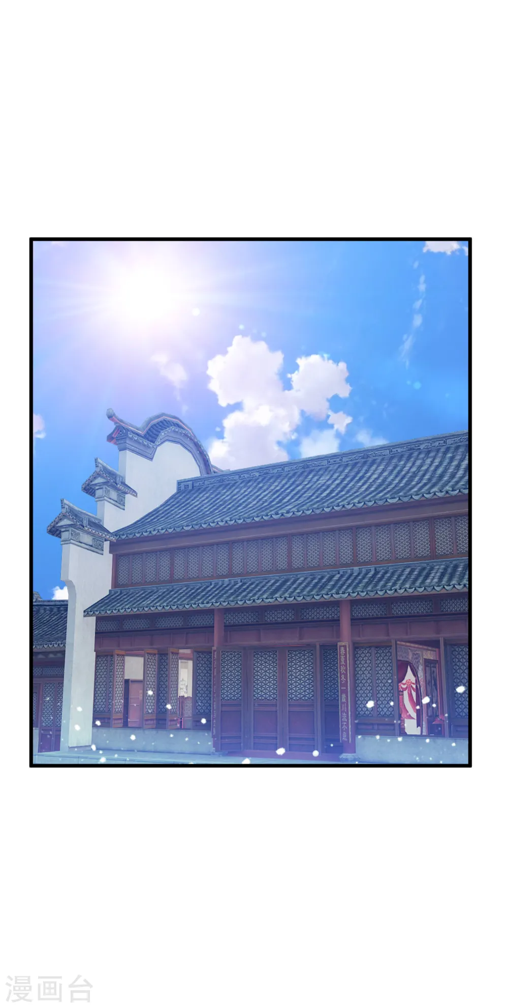 第81话 这是个狼人14