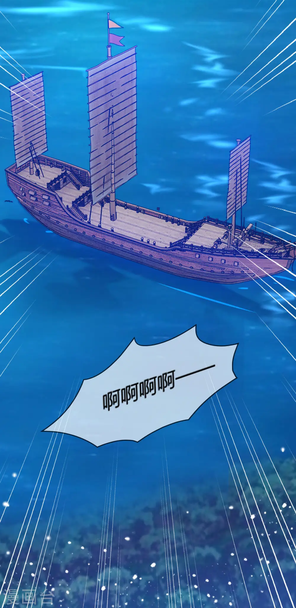 第195话 先斩后奏31