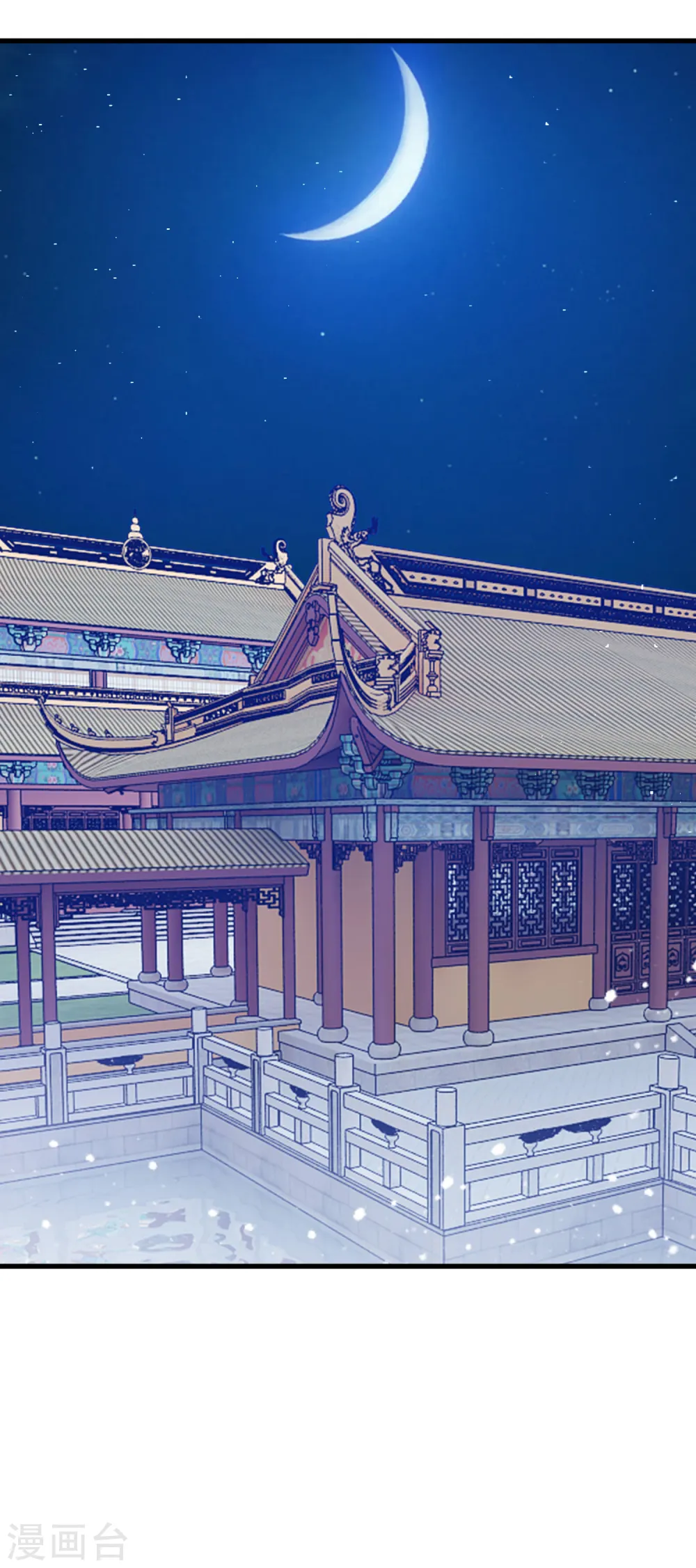 第76话 爱是一道光1