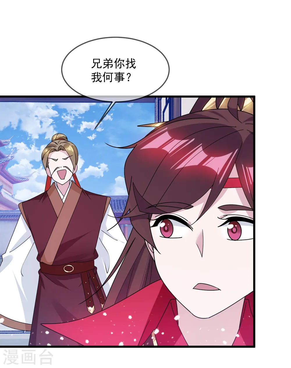 第131话 今晚吃鸡6