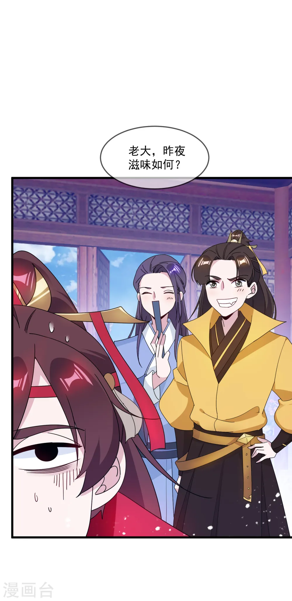 第81话 这是个狼人16