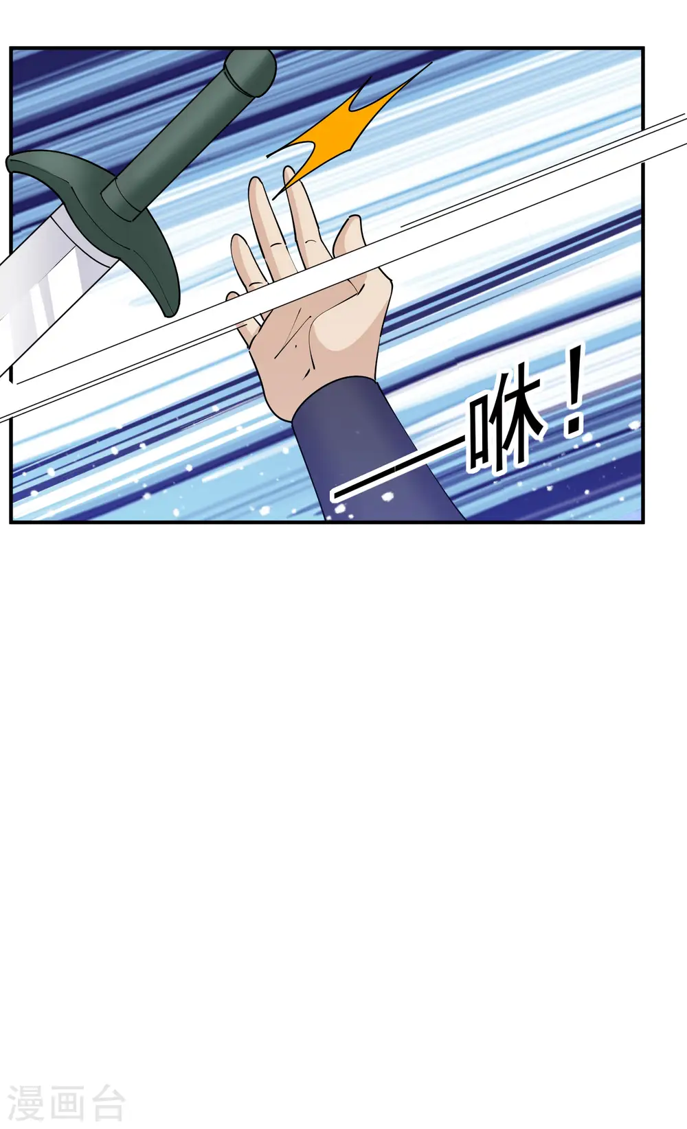 第233话 马很多22