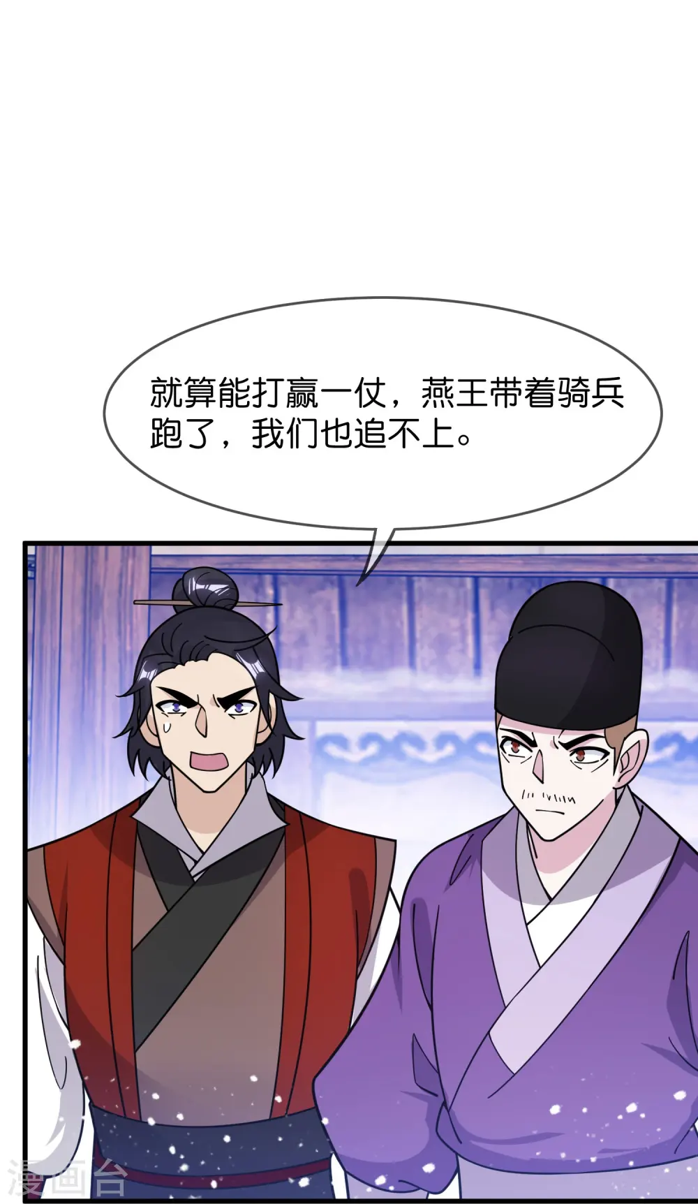 第386话 国公府的麻烦13