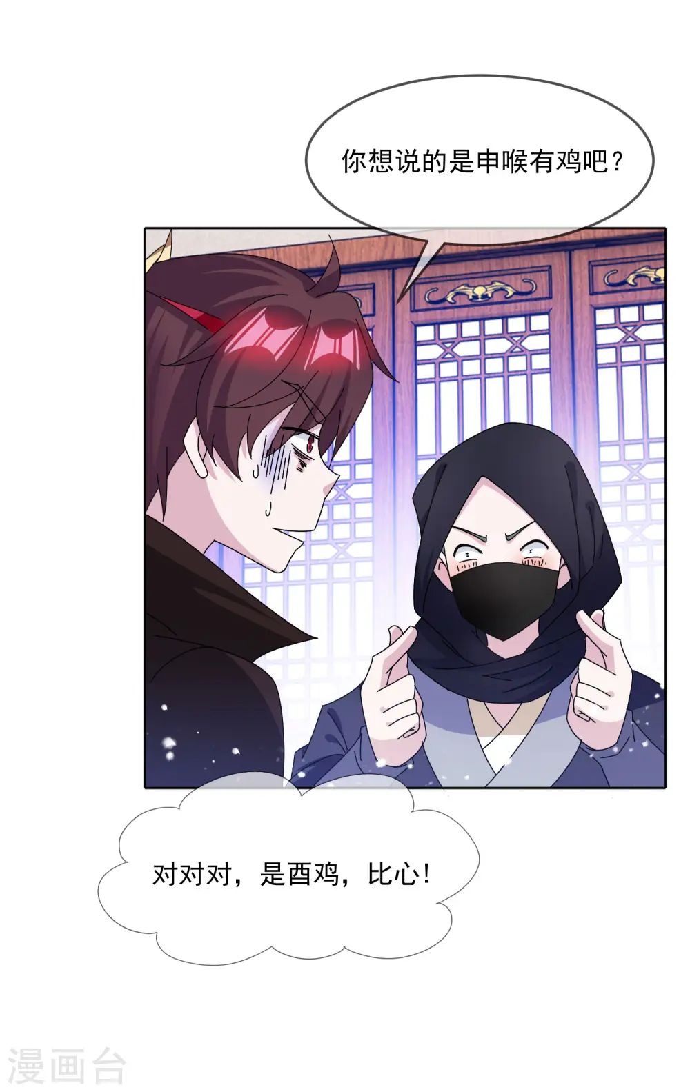 第251话 明朝特种兵19