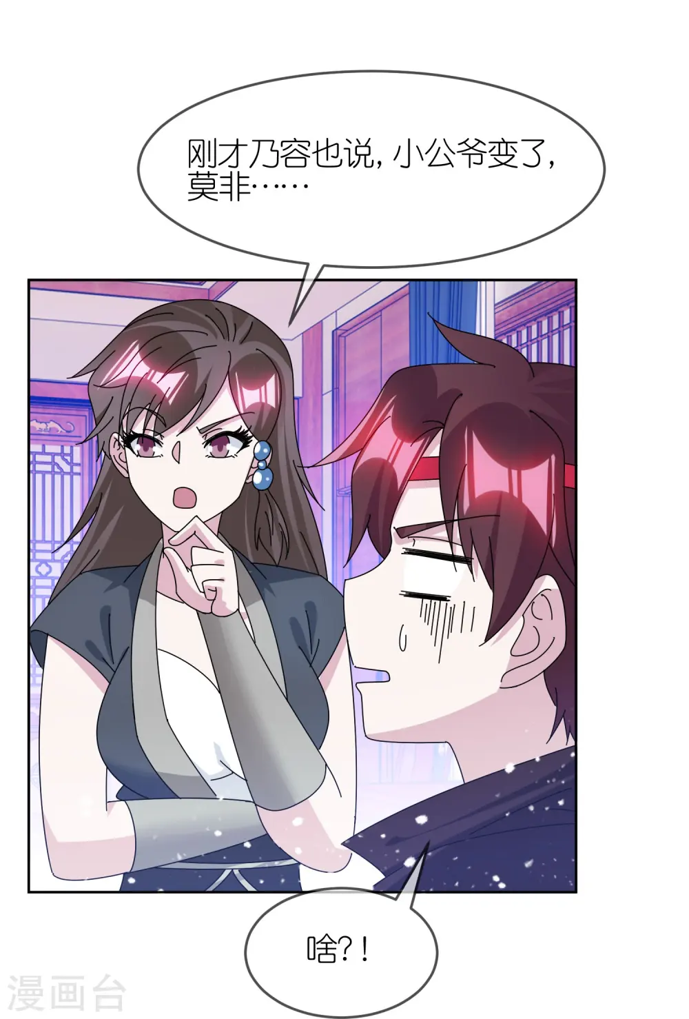 第324话 移驻泉州13