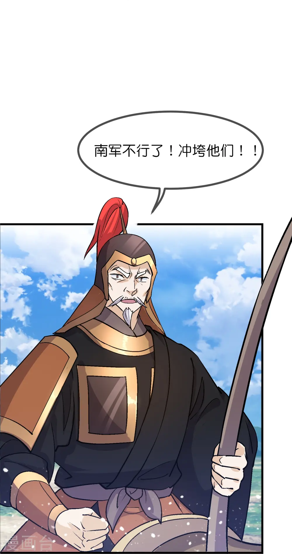 第362话 骑兵对步兵26