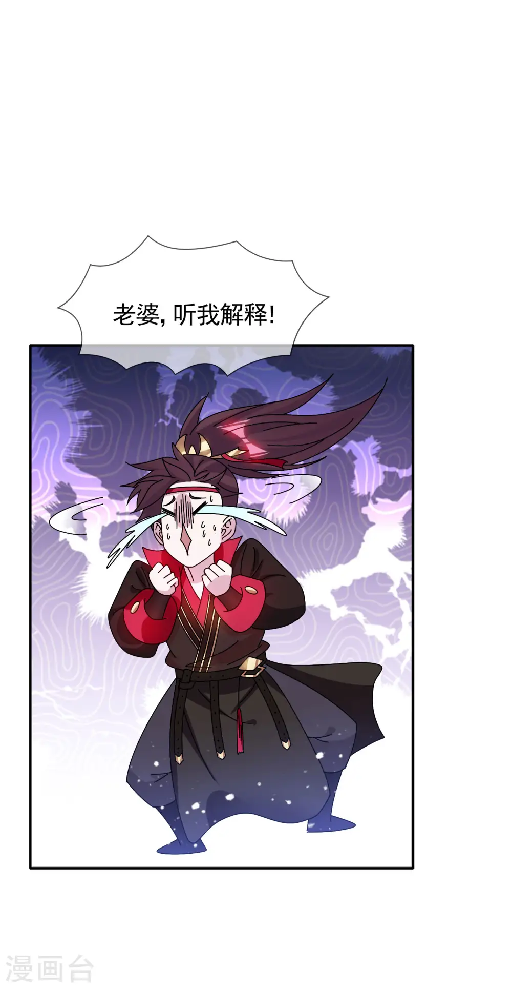 第297话 我发誓4
