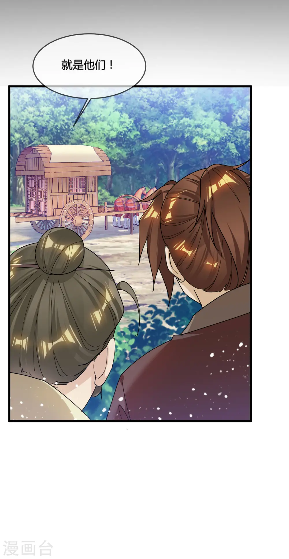 第174话 舔狗舔到一无所有11