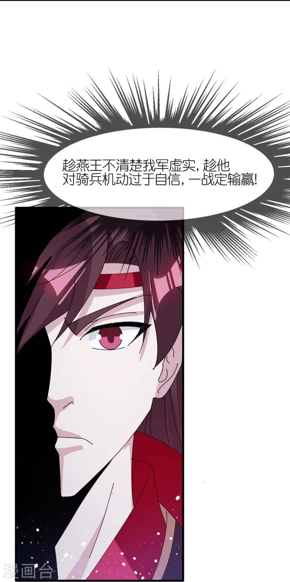 第360话 一战定输赢22