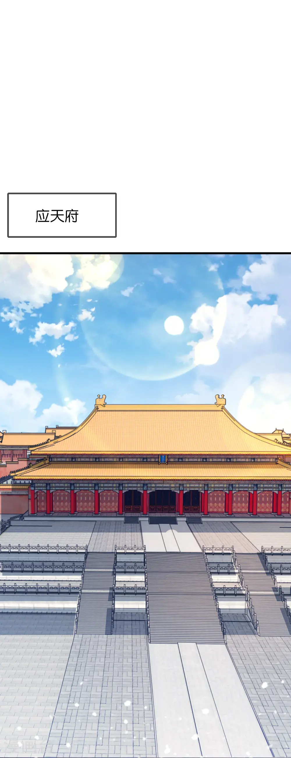 第422话 求和26