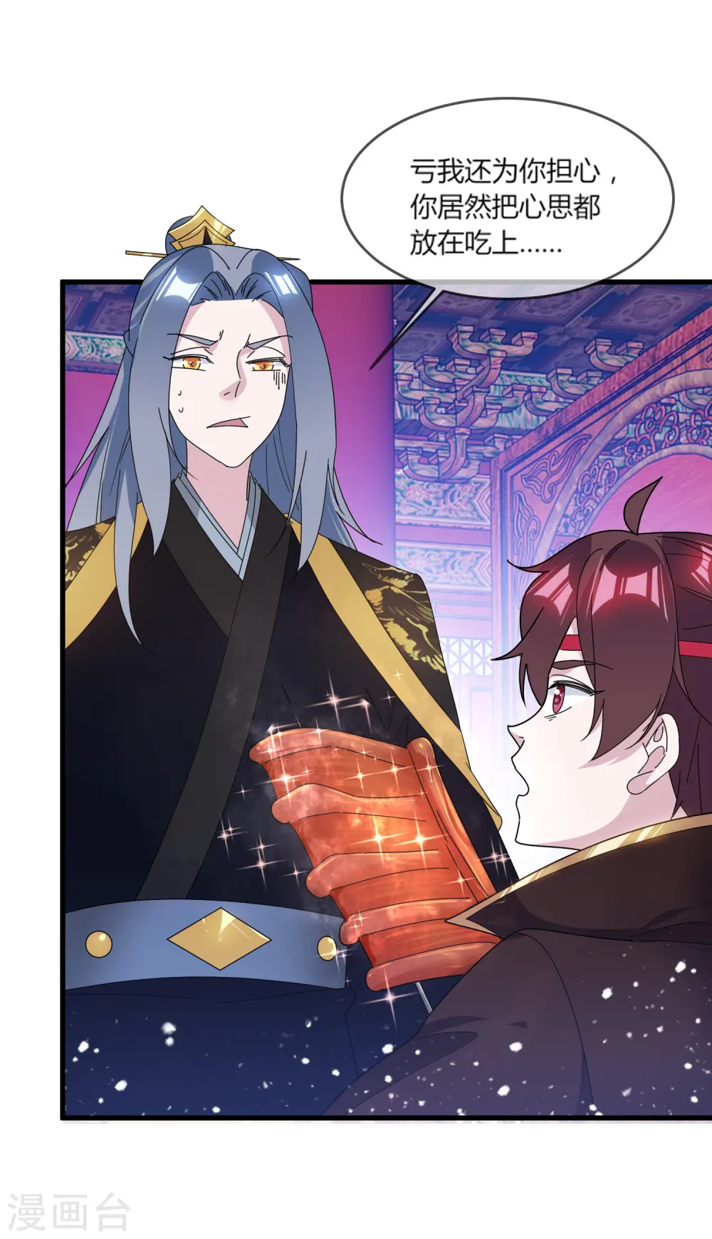 第163话 向允炆辞行7