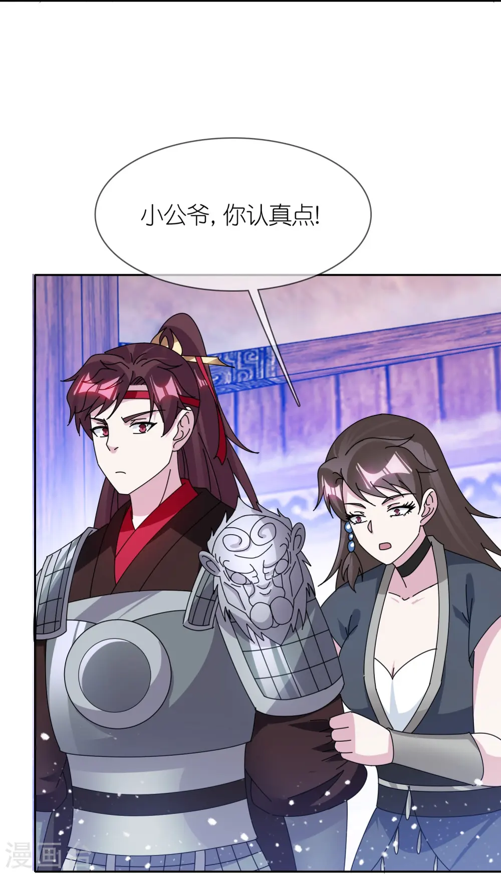 第356话 杀！19