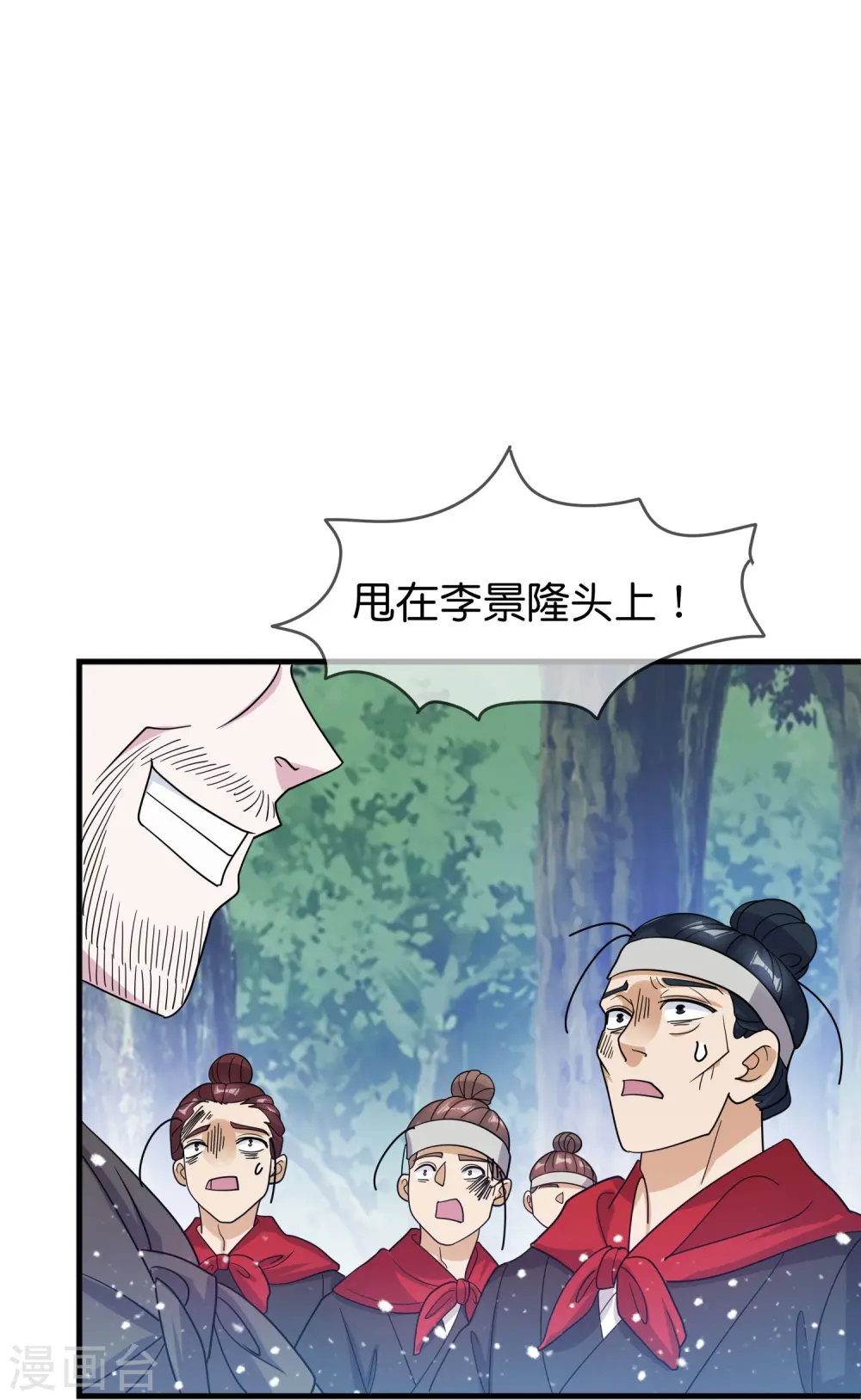 第395话 灵璧大战（三）9