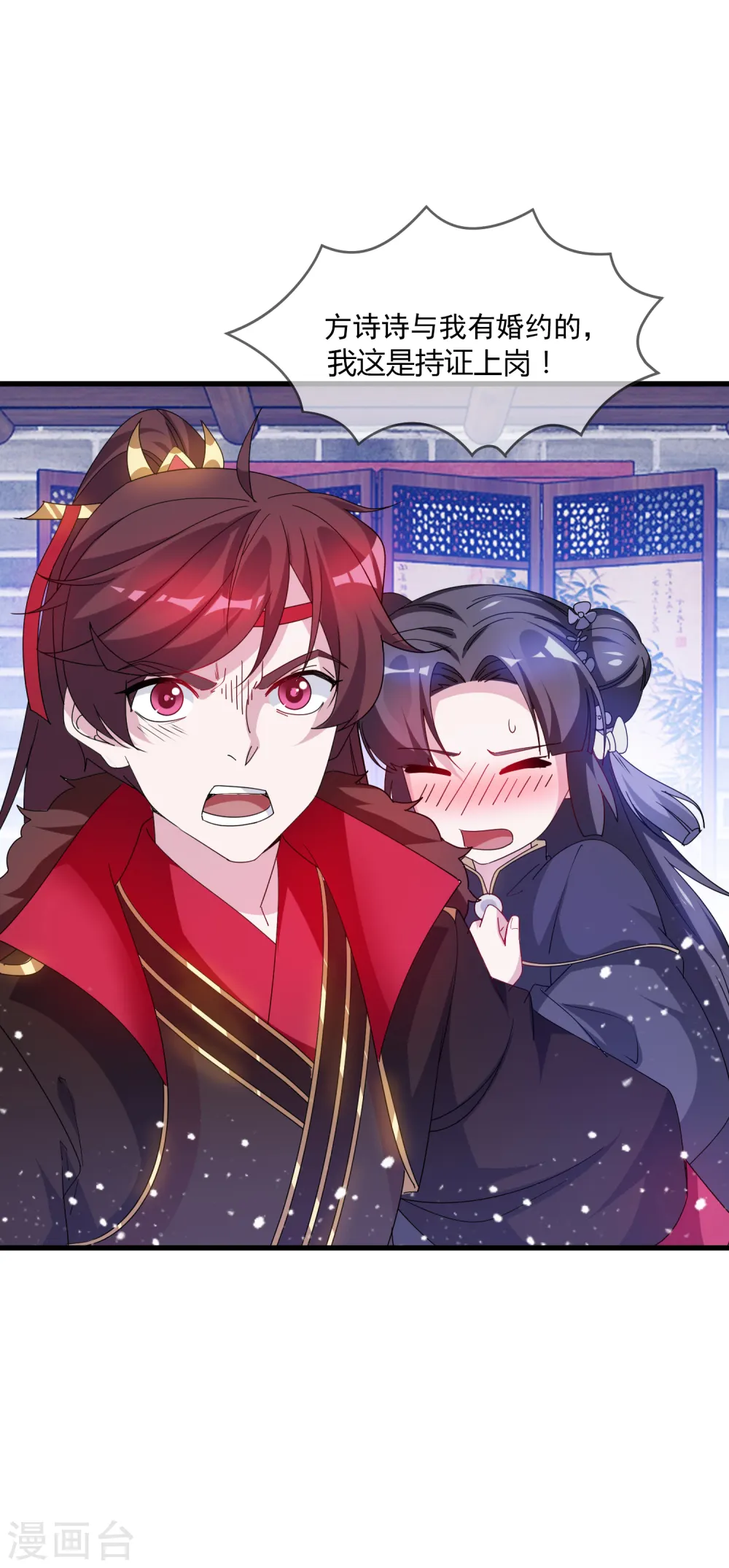 第59话 老当益壮10