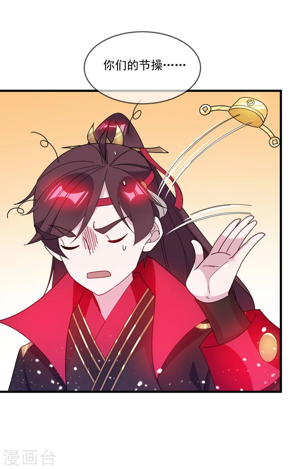 第89话 单刀直入19