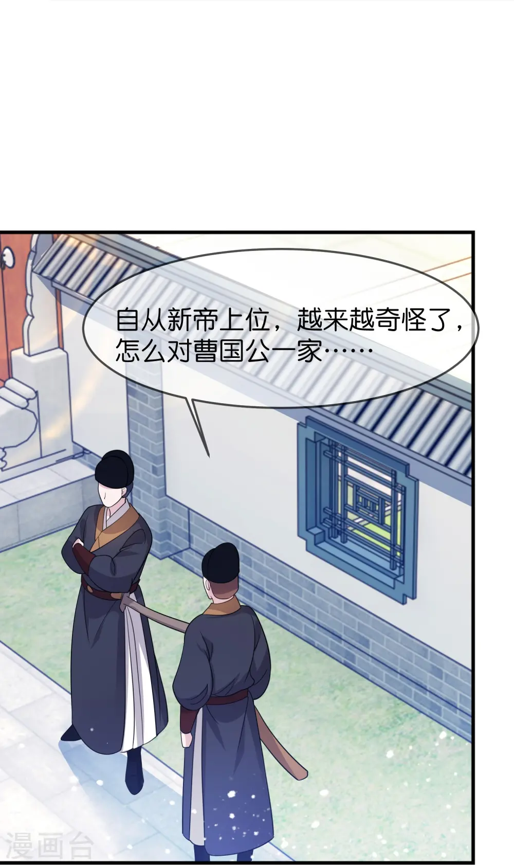 第389话 白沟河之战13