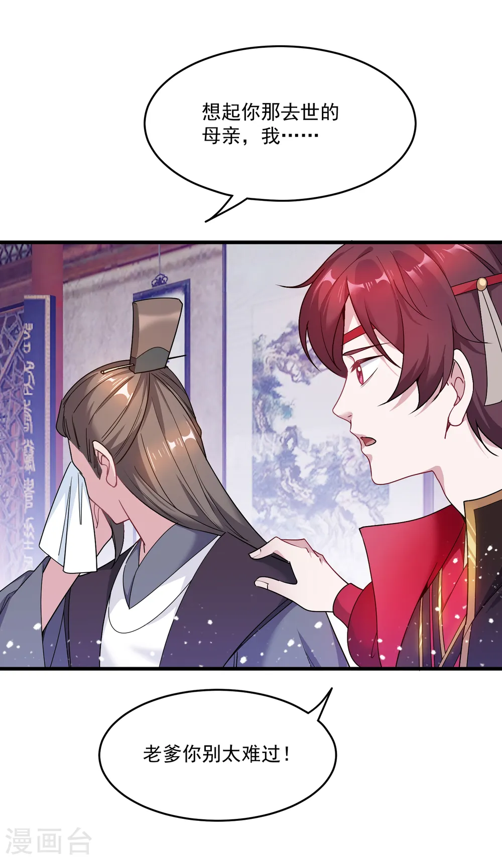 第49话 如此优秀！11