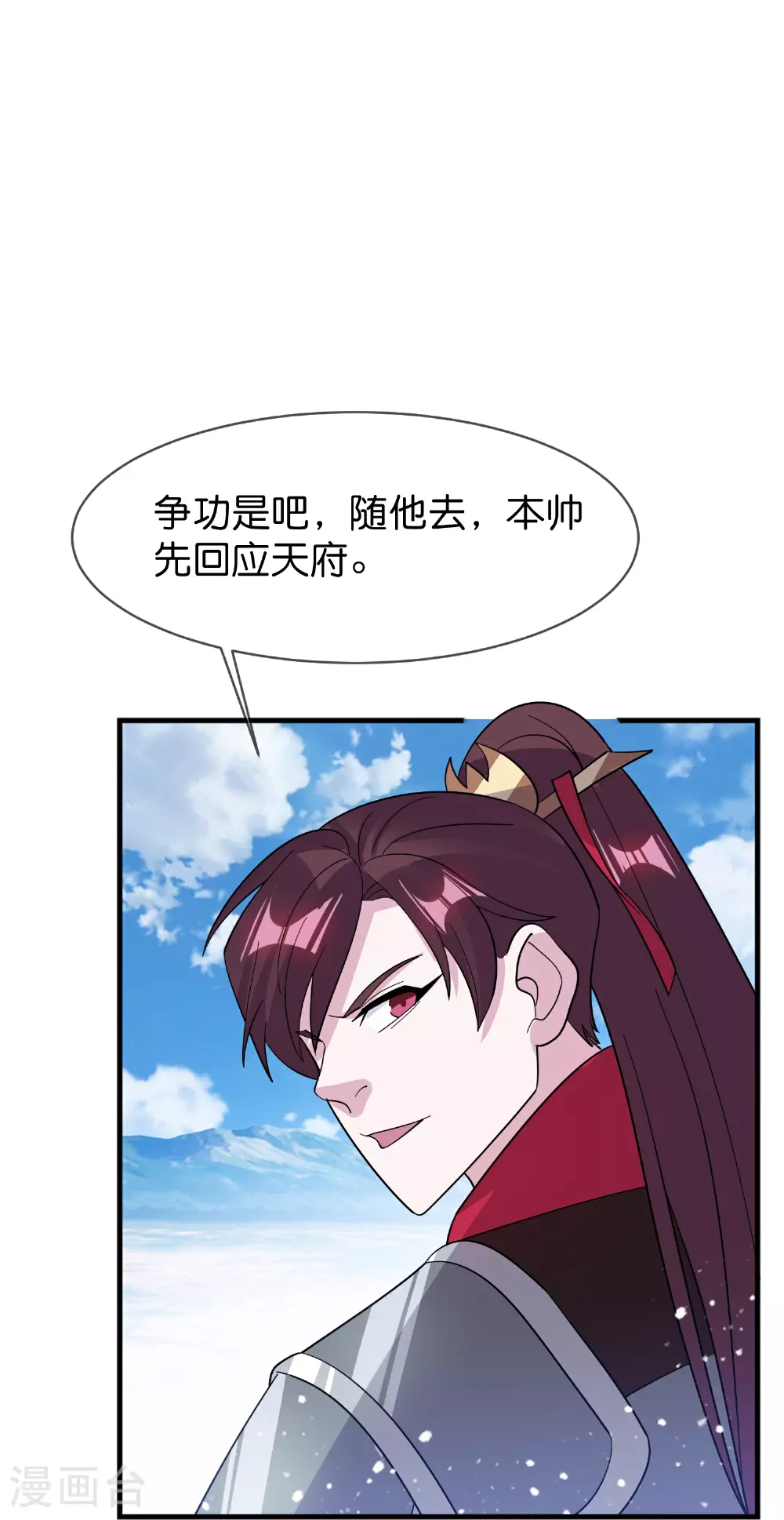 第416话 暗号巧合18