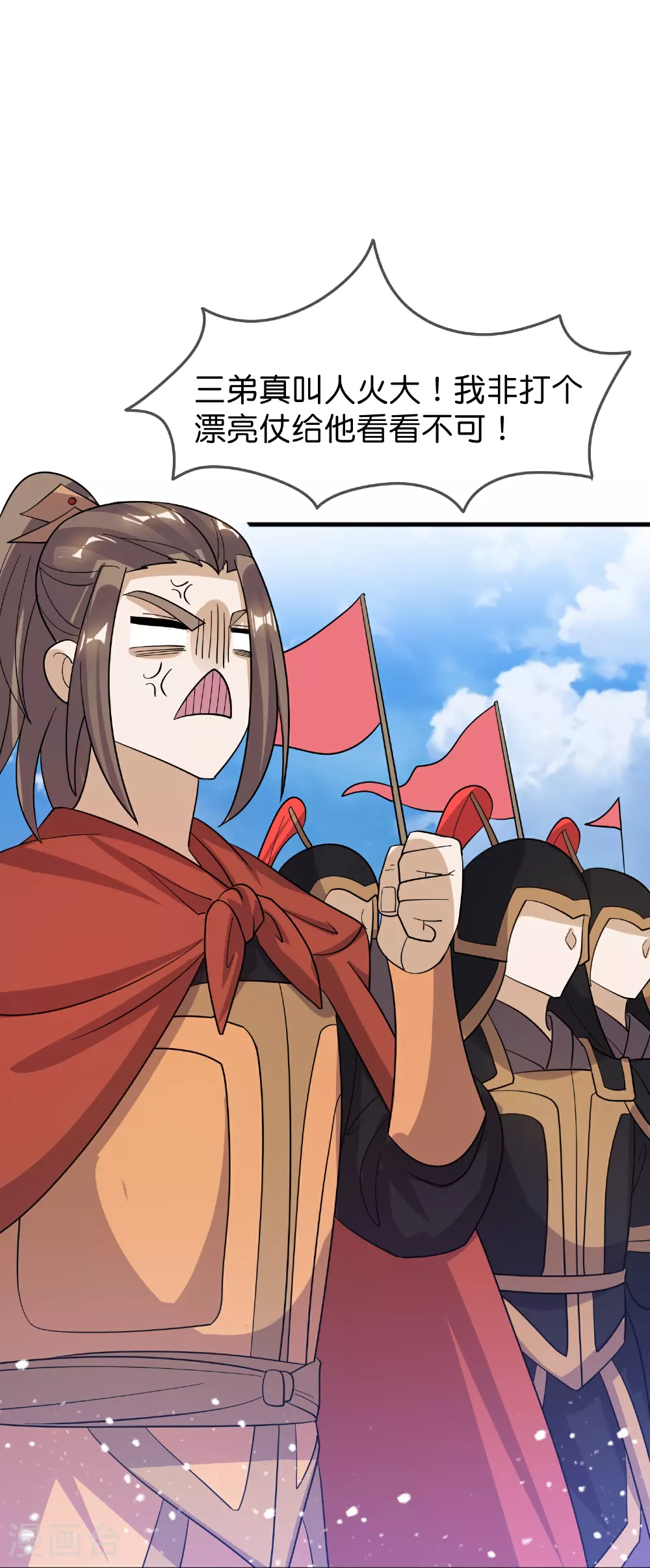 第416话 暗号巧合13
