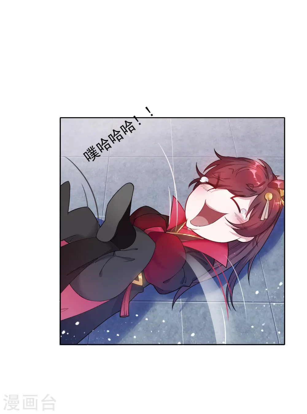 第33话 少爷是个万人迷7