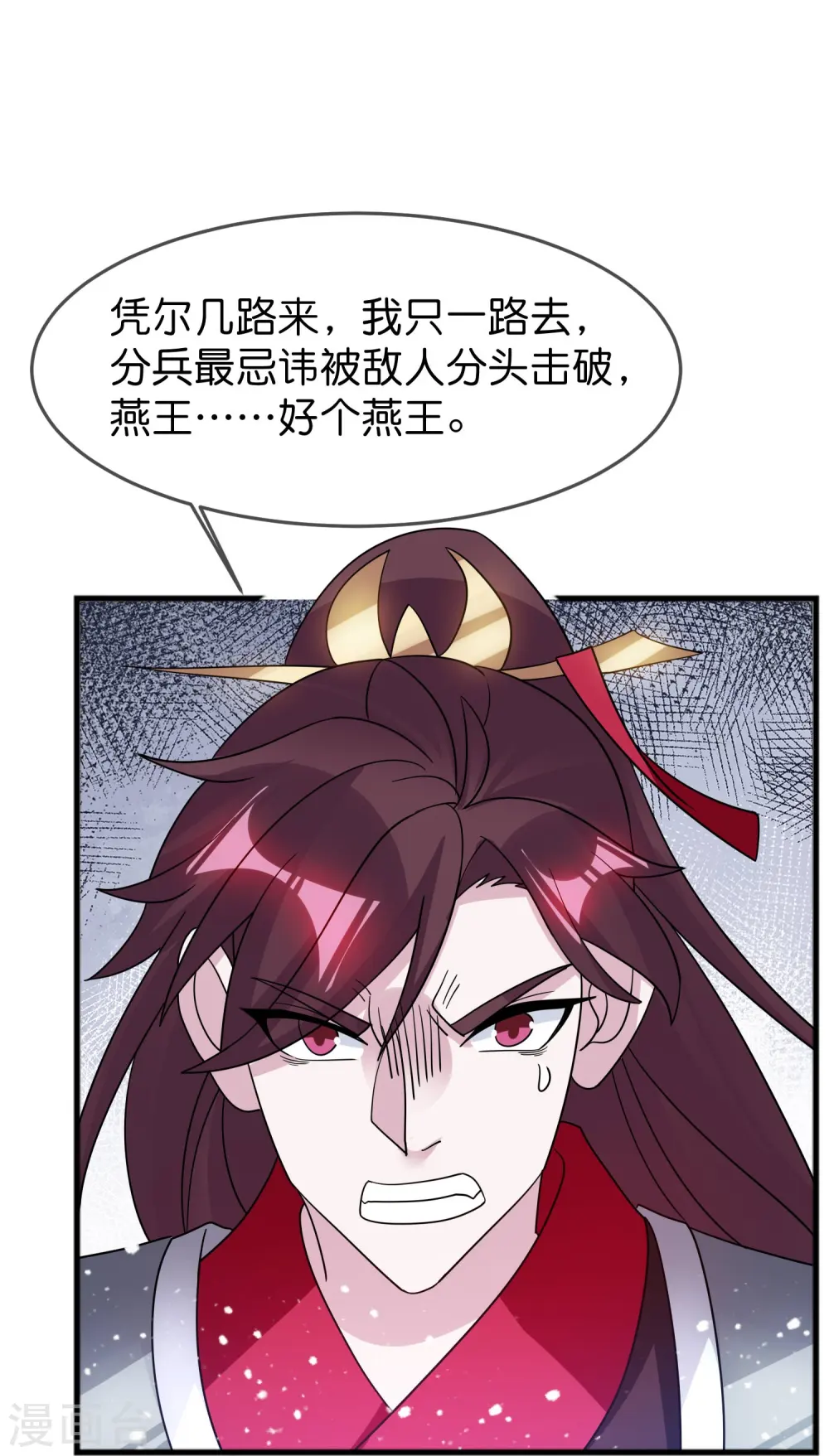 第392话 狭路相逢22
