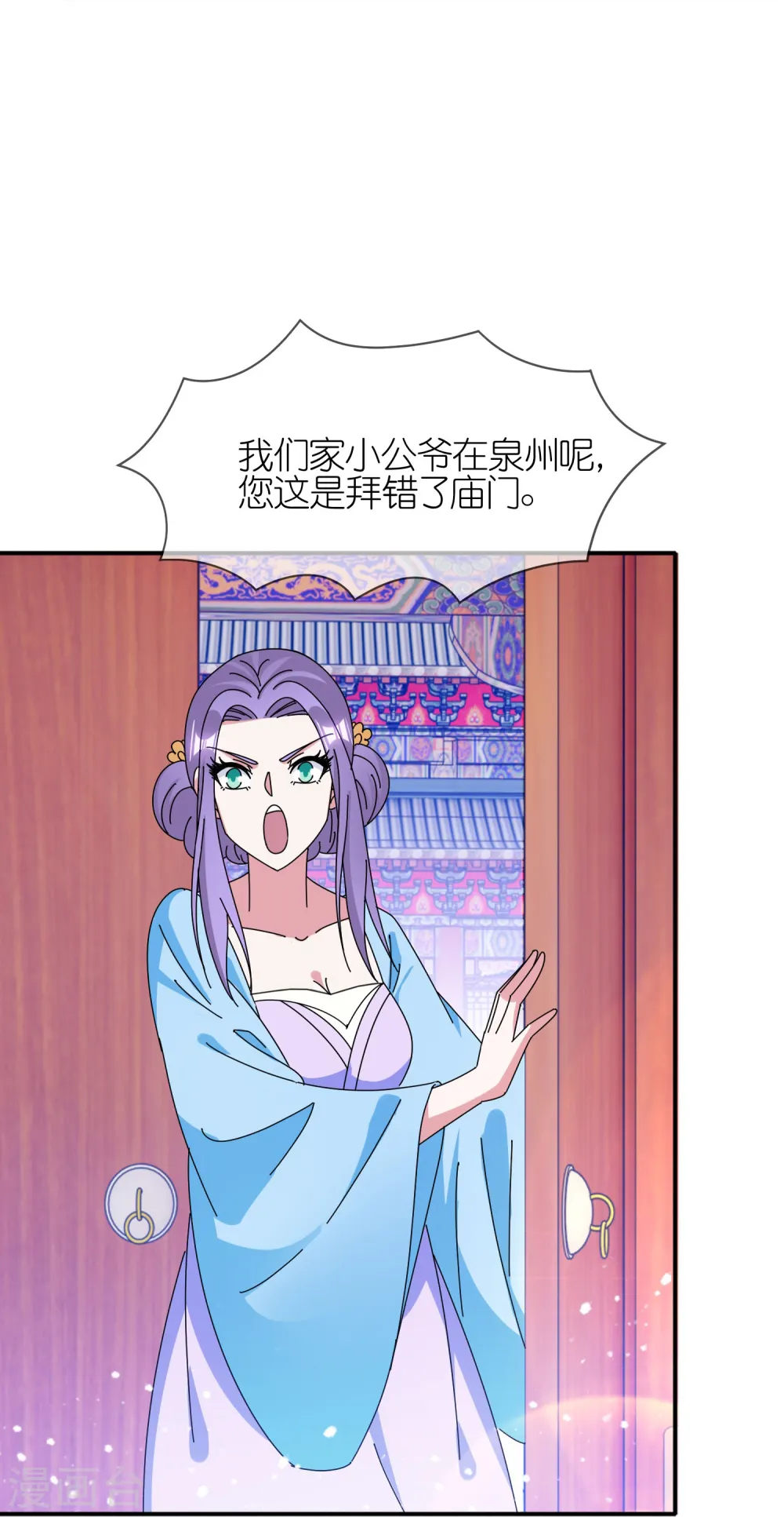 第329话 双屿港22