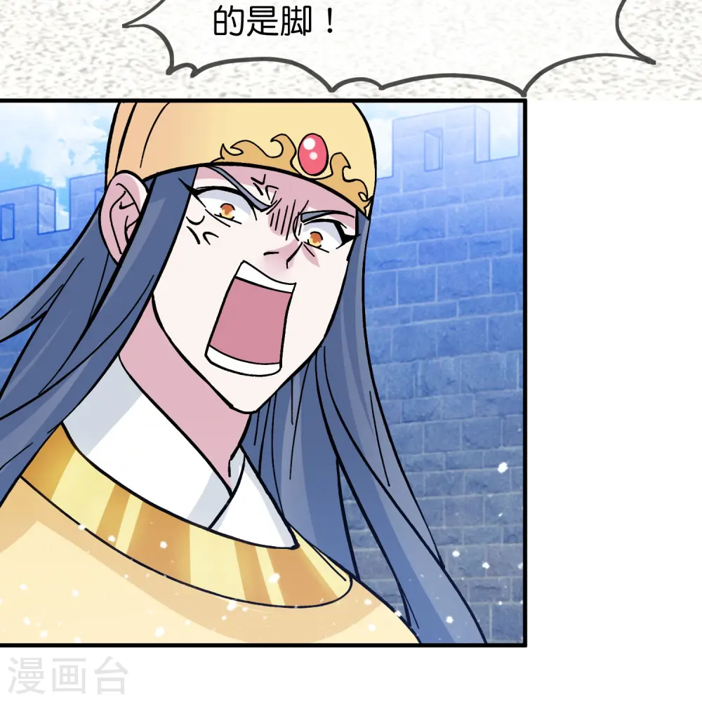 第381话 约法三章7