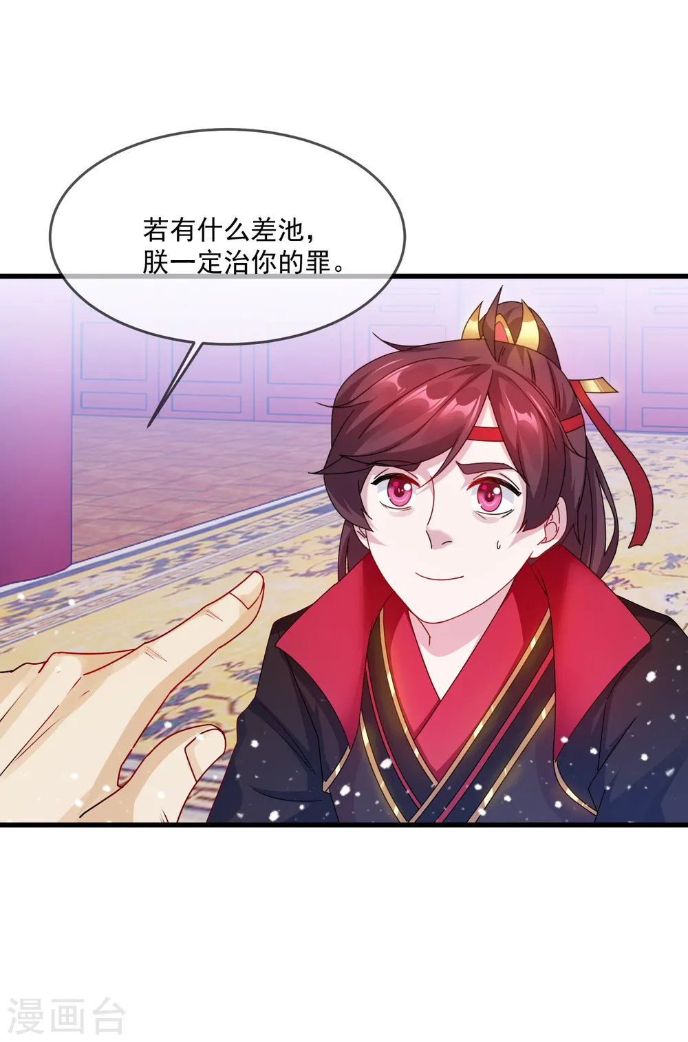 第54话 生日进行时12