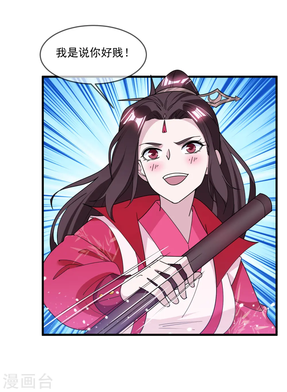 第140话 闻风丧胆19