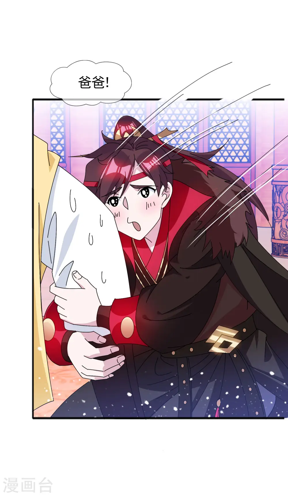 第273话 你在教我做事8