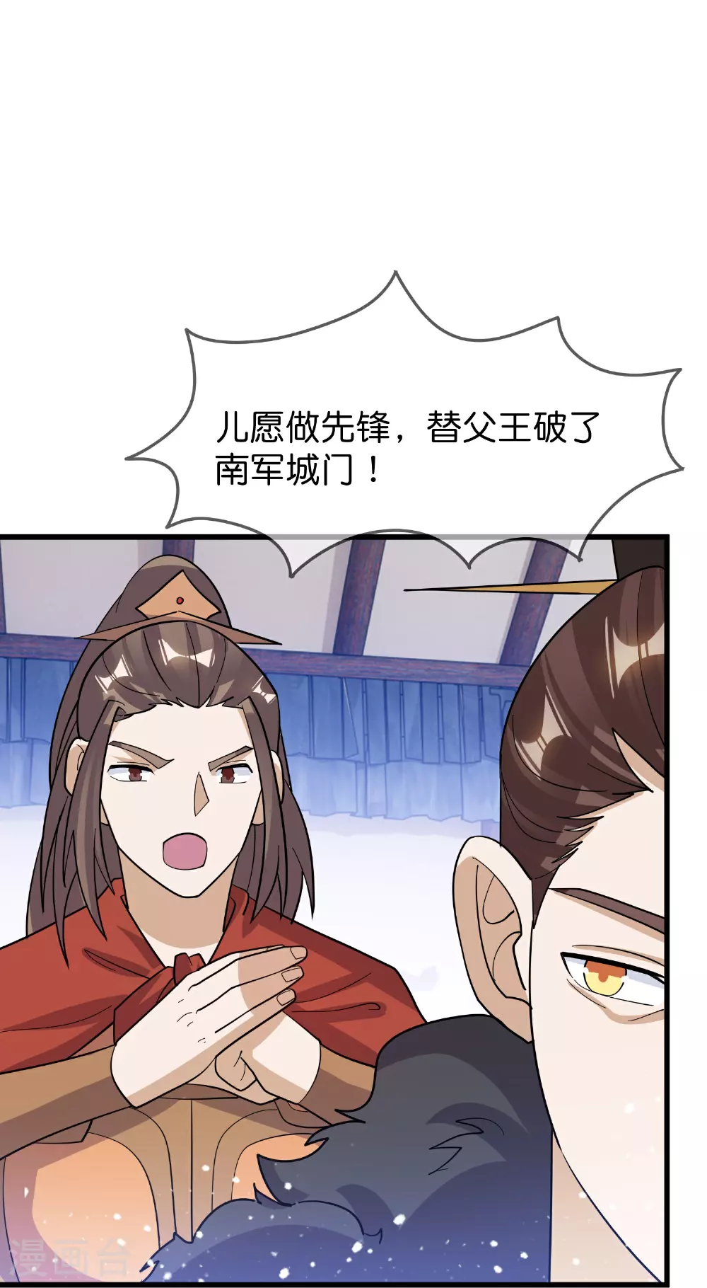 第416话 暗号巧合5