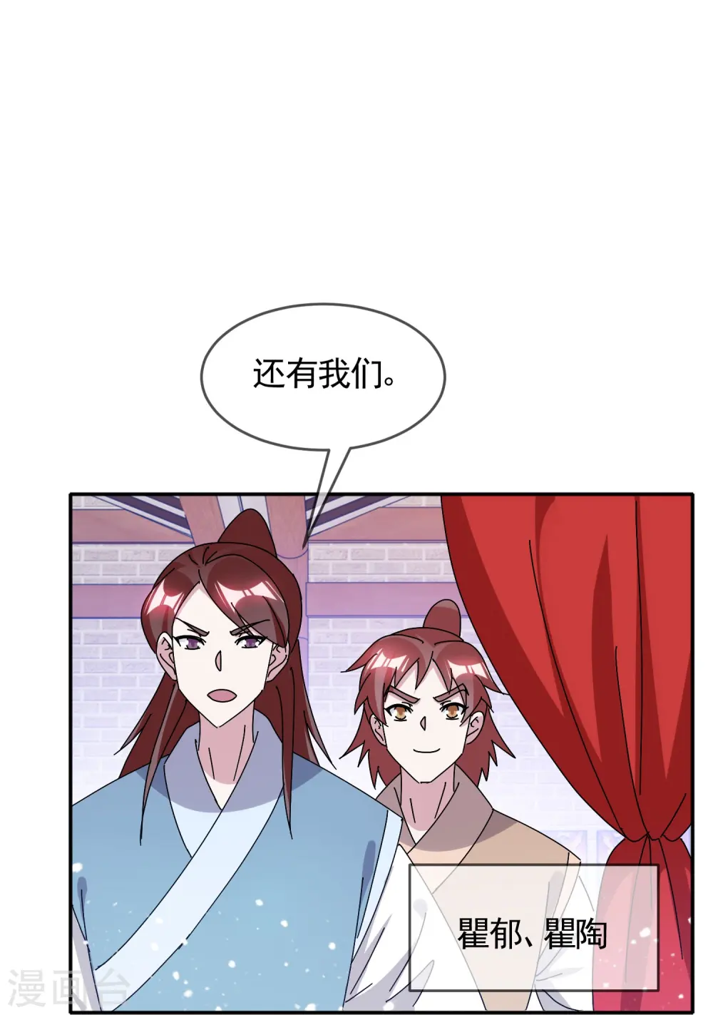 第305话 征安南3