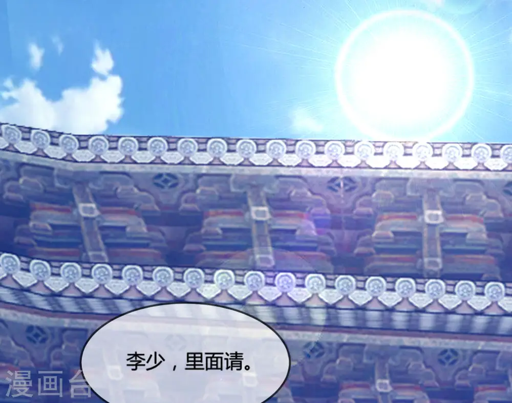 第191话 有容乃大27