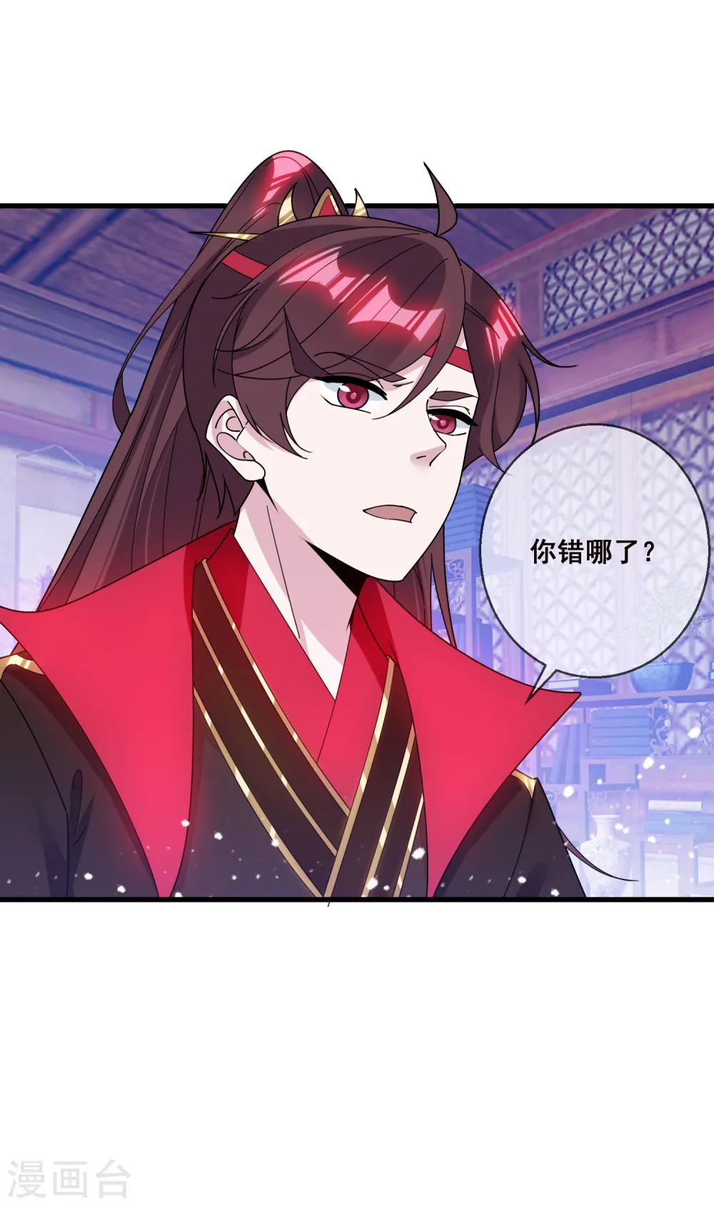 第101话 料事如神5