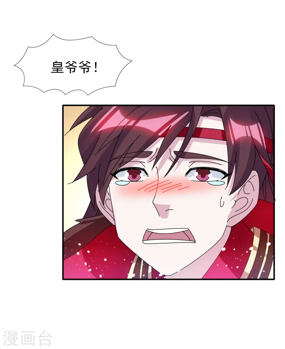 第295话 就是在赌8