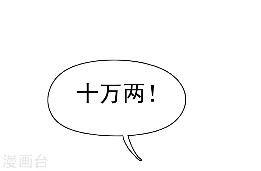 第15话 泡妞高手53