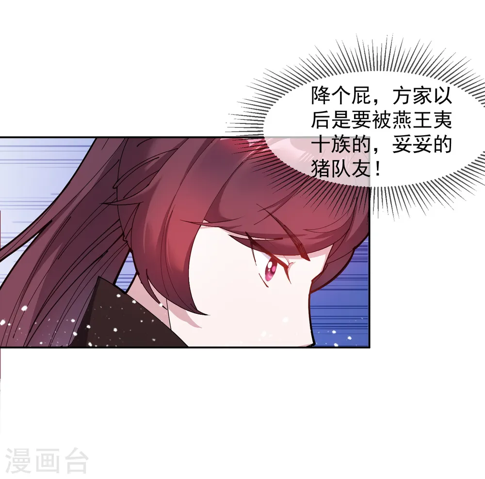 第39话 艳遇上门了！12