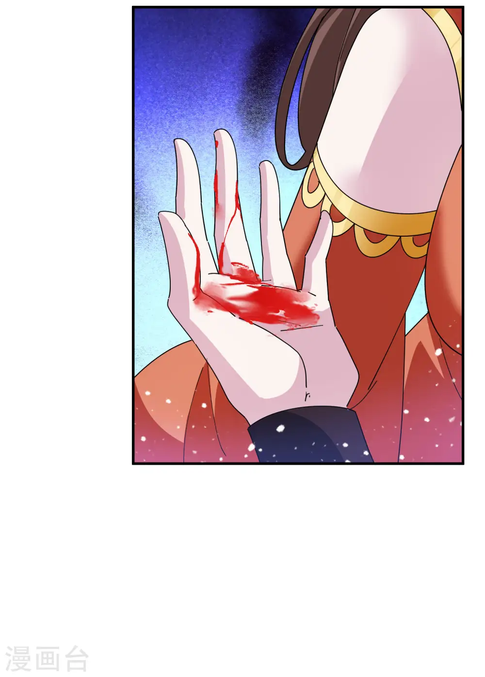 第233话 马很多18