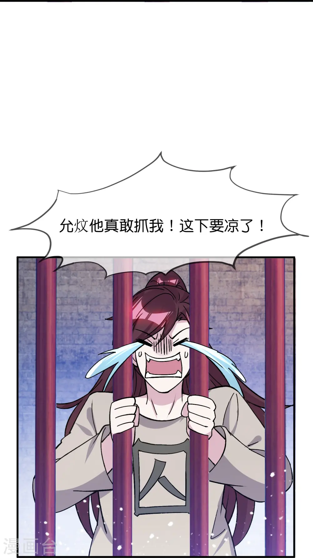第375话 无颜以对22