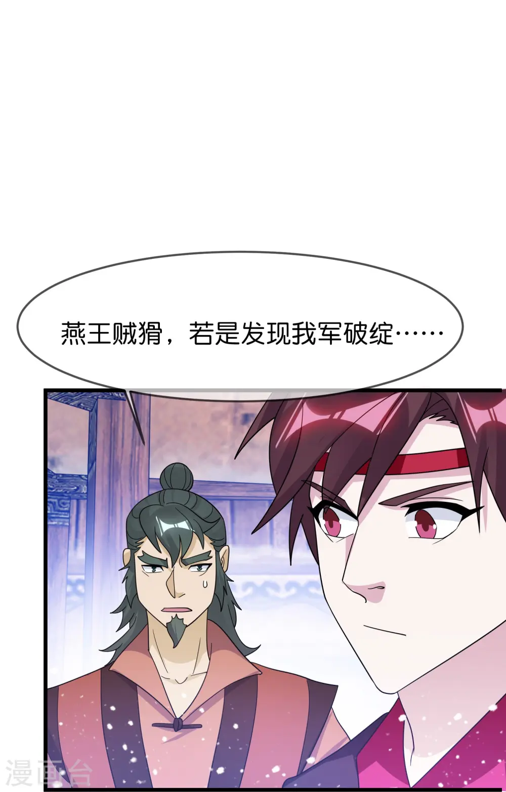 第394话 灵璧大战（二）16