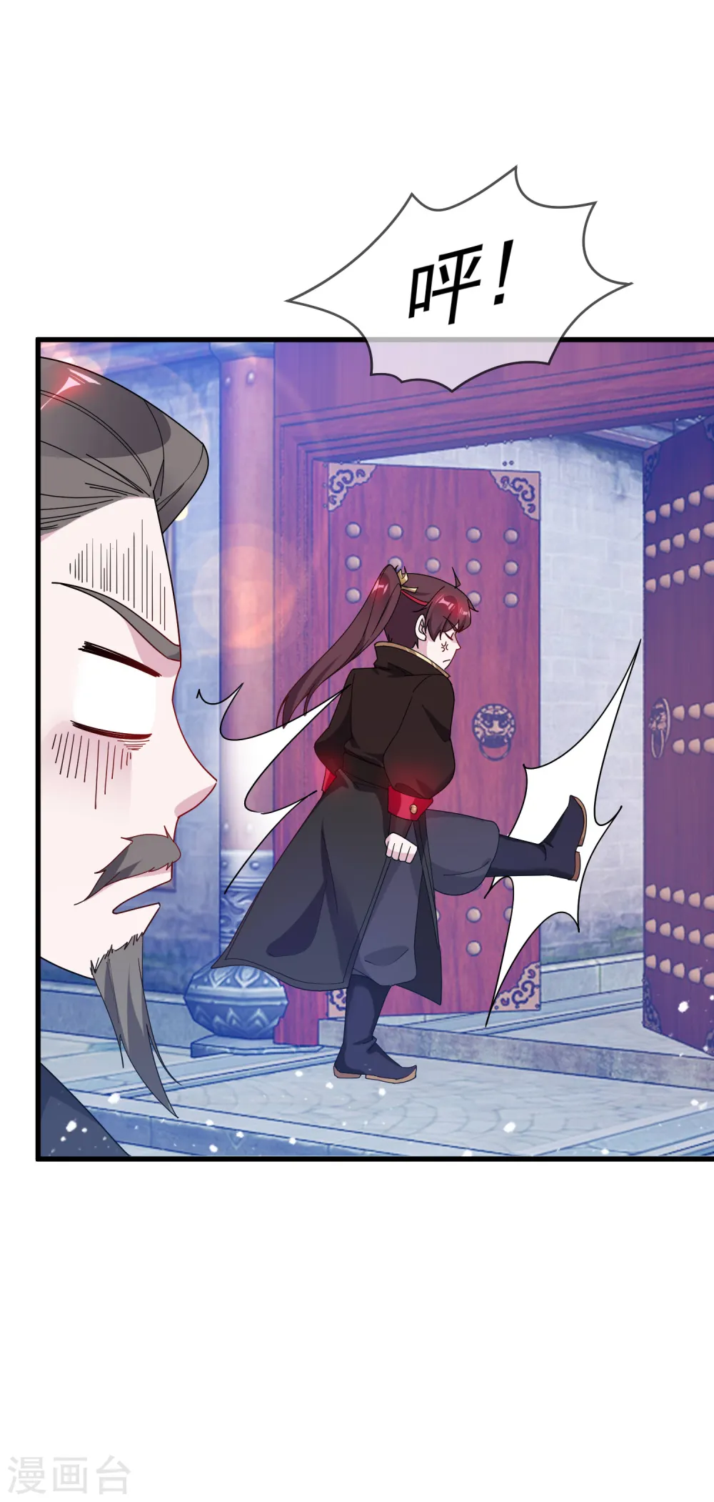 第84话 血汗工厂5