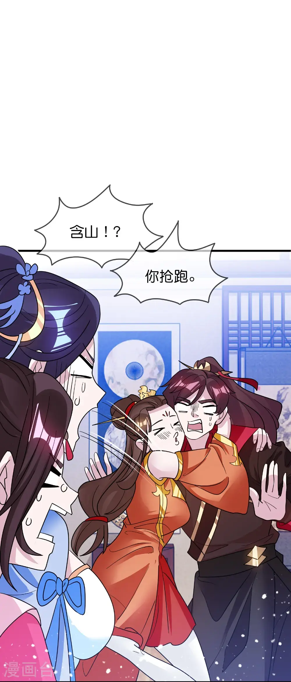 第422话 求和10